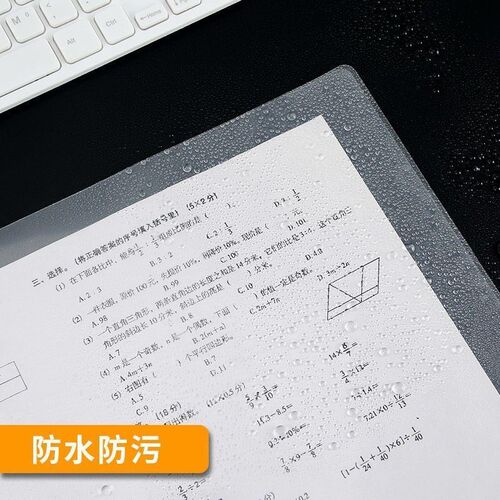B4拉杆夹加厚抽杆夹8开试卷8K透明保护资料横版拉杆文件夹