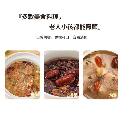 图易迷你一人食家用陶瓷电炖盅煮粥稀饭养生上班族小容量煲汤炖锅