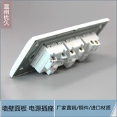 118型双控开关插座面板9孔多功能墙壁三位万能工业流水线电源插座