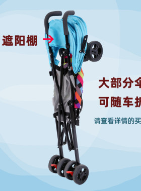 婴儿手推车防晒全蓬全罩独立顶蓬篷伞车遮阳蓬童车通用顶棚配件夏