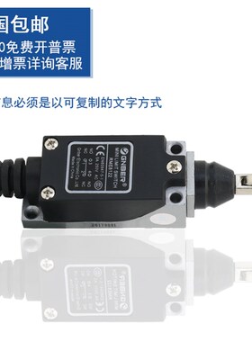冈本RME8104RME8108RME8107RME8169RME8111RME8112RME812限位开关