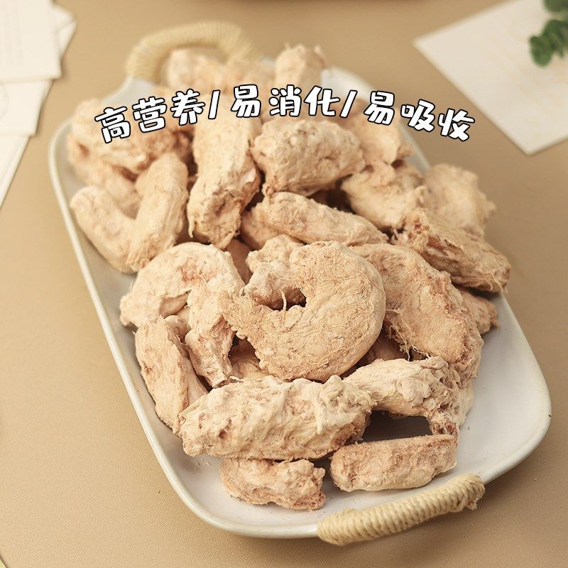 冻干猫咪零食鸡脖子肉干猫咪狗狗磨牙棒去口臭幼猫咪洁齿除牙结石,宠物/宠物食品及用品,猫冻干零食,淘宝优惠券,粉丝福利购,淘宝优惠卷