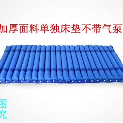 加宽气垫床垫单人充气床防压疮褥疮老年人瘫痪病人翻身护理医家用