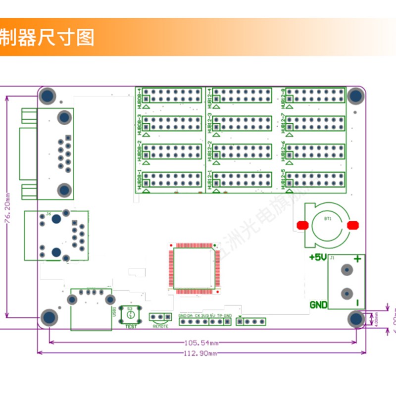 灵信T8控制卡 LED显示屏广告屏滚动屏走字屏单双色网口控制卡