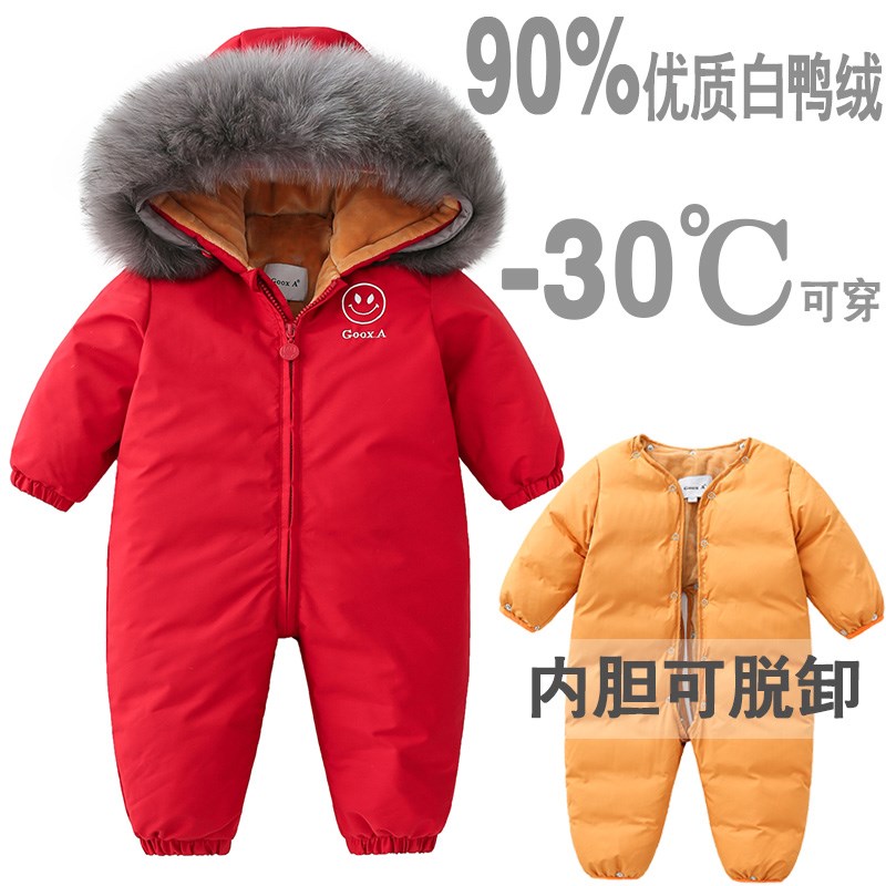 可脱卸婴幼儿连体羽绒服宝宝冬季外出新款男童抱衣女童爬服加厚