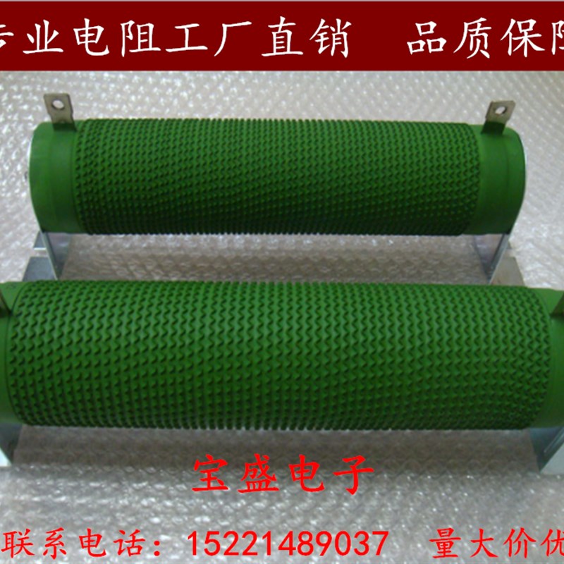 大功率波纹线绕瓷管电阻变频器制动刹车负载电阻1200W 75R 75欧