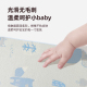 贝舒防吐奶斜坡床中床专用凉席