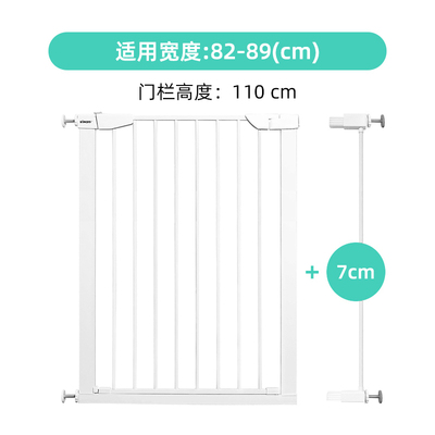 KINGBO 7cm延伸件 高110cm婴儿童楼梯口防护安全门栏专用