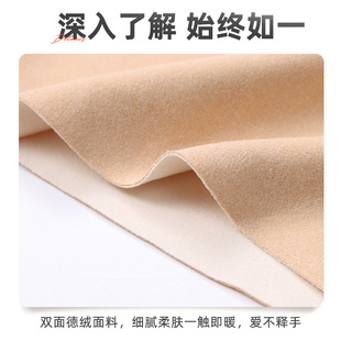 德绒薄款护腰带女士腰部保暖男腰间盘劳损夏腰围护肚子护胃暖宫带