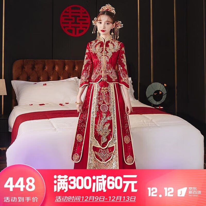 龍曼尼仕秀禾服新娘2023新款结婚礼服中式婚纱出阁服古装嫁衣敬酒