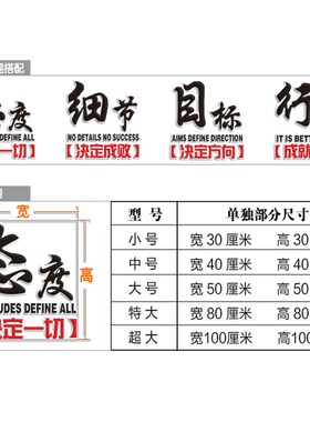 企业办公室文化墙定制简约文字贴创意亚克力公司文化标语文字墙贴