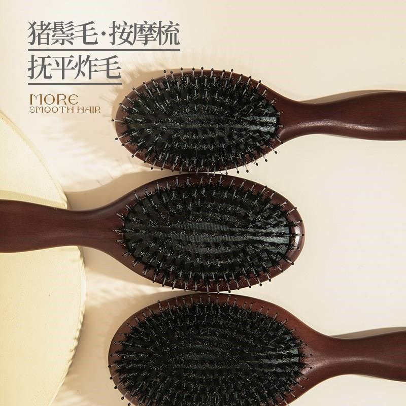 天然猪鬃毛气垫梳子女士猪鬃气囊梳头皮经络鬃毛按摩梳防静电木梳