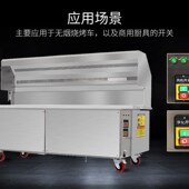 商用无烟烧烤车烤炉油烟净化器风机净化器电场电源控制器按键开关