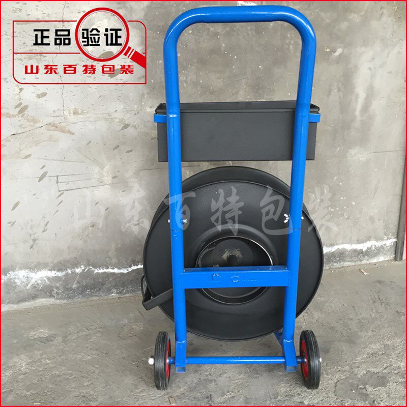 精品蓝色打包带盘车 内径20厘米带专用 PP带盘车 铁架推车