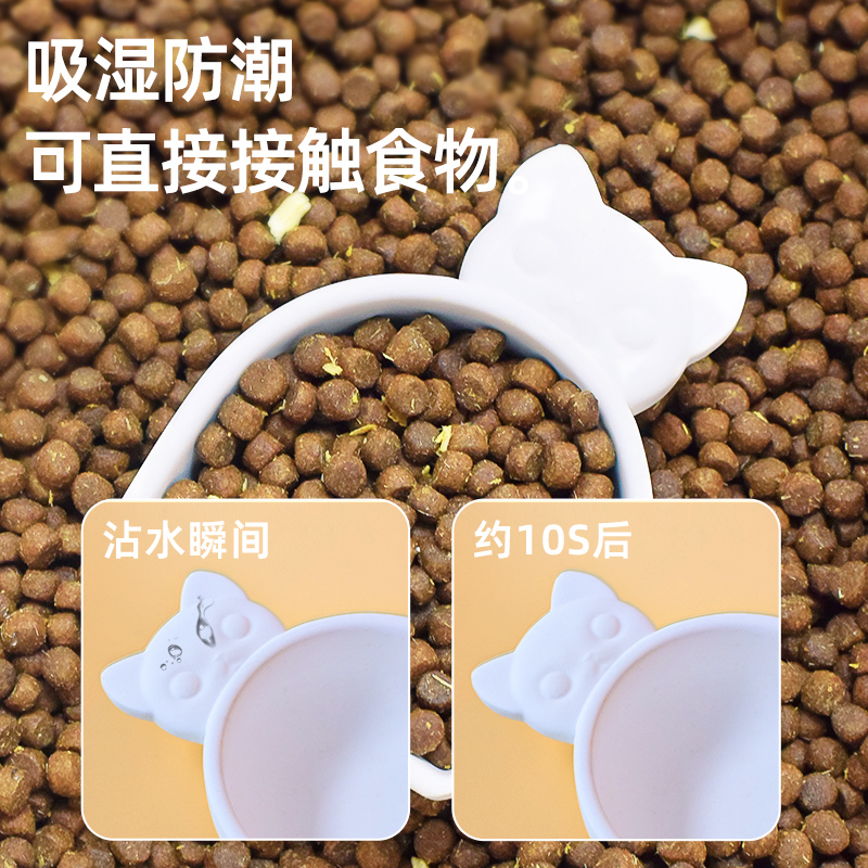 猫粮勺子防潮称重硅藻土开罐器小猫罐头密封盖狗粮干燥条宠物用品