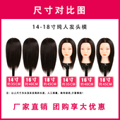 全真发头模真发学徒剪发假人头模型可烫染美发模特头真人发公仔头