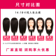 全真发头模真发学徒剪发假人头模型可烫染美发模特头真人发公仔头