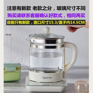 西可养生壶配件壶体CY-2088玻璃杯单玻璃壶维修