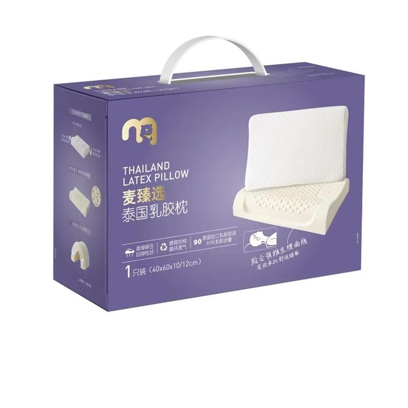 麦德龙 麦臻选 泰国乳胶枕 40*60*10/12cm,床上用品,乳胶枕,淘宝优惠券,粉丝福利购,淘宝优惠卷
