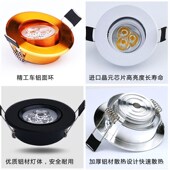 黑色超薄led酒柜小射灯嵌入式 可调3W天花筒灯开孔55mm5.5公分6cm