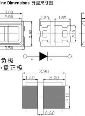 包邮2835蓝光1W植物蓝450波长常规蓝460nm大功率350mA蓝色LED灯珠