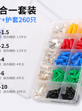 C45插片插针冷压铜线鼻子DZ47空开接线端子1.5~95平方紫铜焊接片