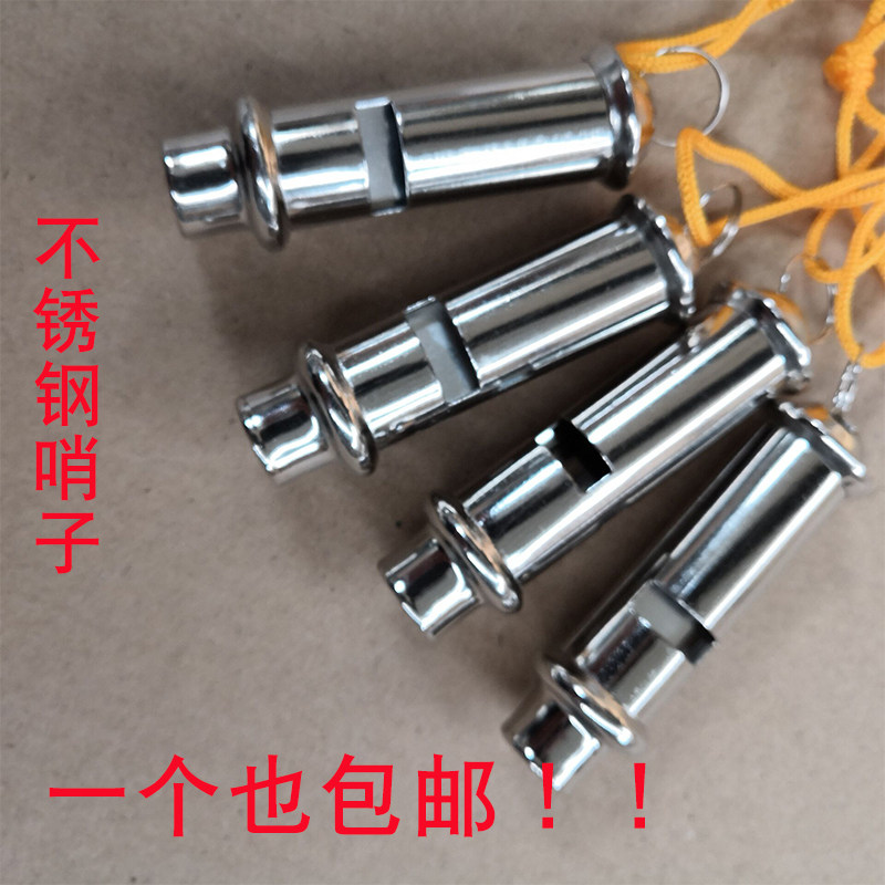 鸽子哨子鸽子尾哨鸽哨训鸽哨金属口哨鸽哨子超轻鸽子用品用具包邮