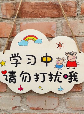 创意个性免打扰励志可爱装饰牌工作学习休息中请勿打扰门挂牌定制