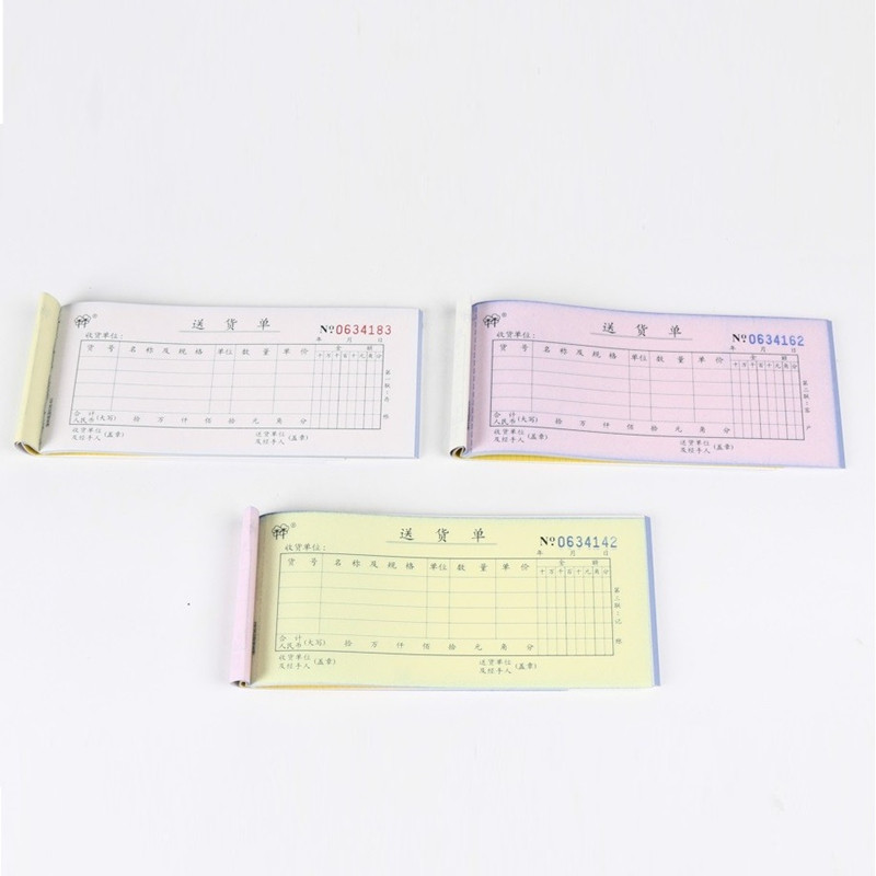 【20本装】强林60K 三联送货单 536-60无碳复送货单 票据凭证财务,文具电教/文化用品/商务用品,单据/收据,淘宝优惠券,粉丝福利购,淘宝优惠卷