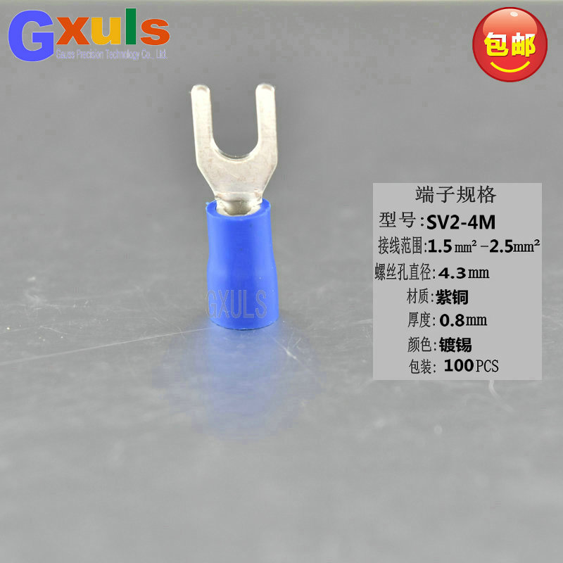 U型Y型线耳SV2-4M紫铜镀锡叉形冷压端头100个接线端子2.5平铜鼻子