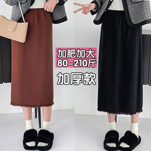 大码流苏半身裙女开叉一步裙直筒裙针织包臀裙包裙长裙子胖mm秋冬