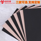 毛毡桌椅脚垫家具桌子腿防滑贴地板防滑静音耐磨凳子椅子沙发脚套