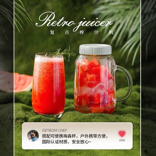 榨汁机家用小型果汁水果搅拌机多功能料理研磨打粉辅食机DEPOM