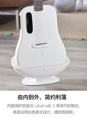 拿火智能吉他 LAVA ME 3 专用无线太空充电座吉他琴架配件