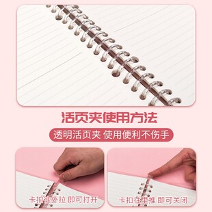 简约小清新B5活页本可拆卸a4学生记事本PP硬壳26孔课堂笔记本子塑