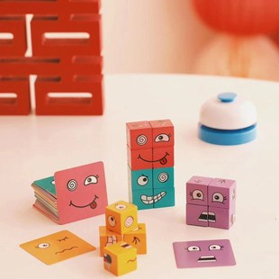 顺便买卖接亲游戏堵门道具婚庆对战变脸表情魔方带按铃互动小游戏