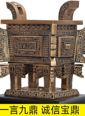落地鼎摆件招财公司办公室工艺品大厅展台店铺饭店开业礼品大摆件