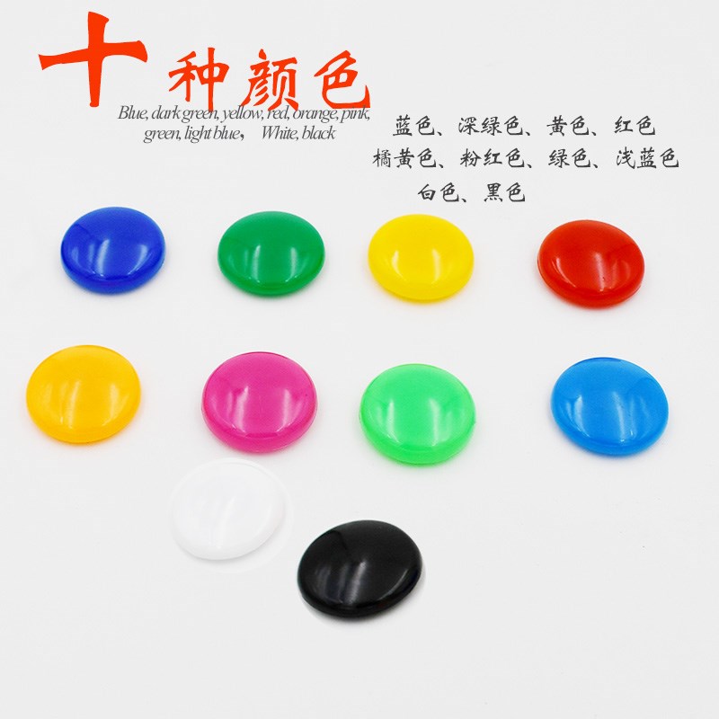 彩色桶装磁扣4CM40MM 圆形磁粒3cm超强磁钉2cm磁性白板磁珠50粒装