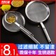 304不锈钢豆浆过滤网筛超细家用神器榨果汁机隔渣漏网厨房小漏勺