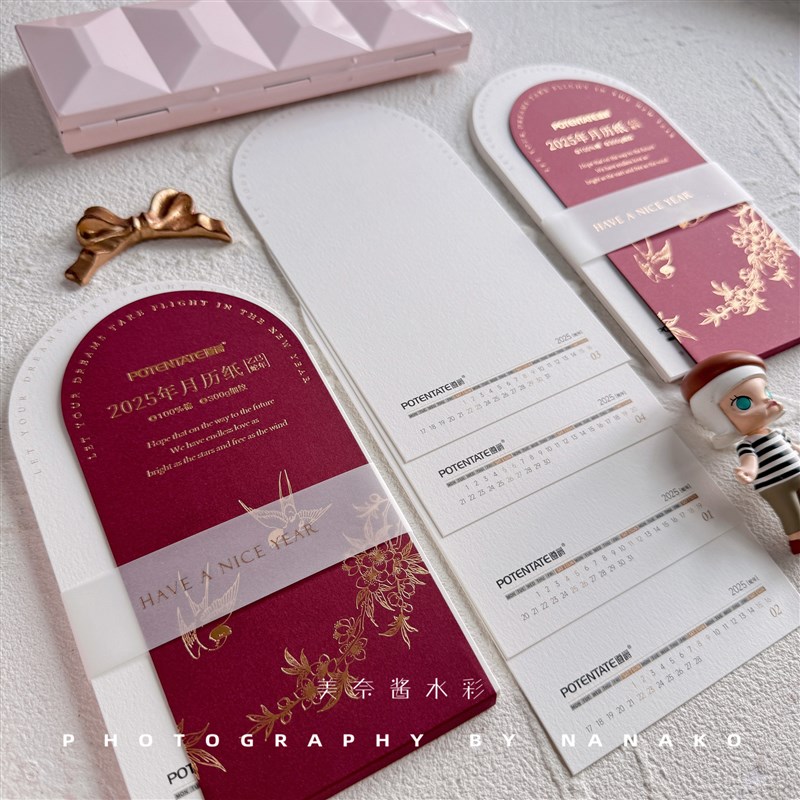 遵爵2025空白水彩纸月历 300g 棉浆 细纹 拱门款式 台历 DIY手绘