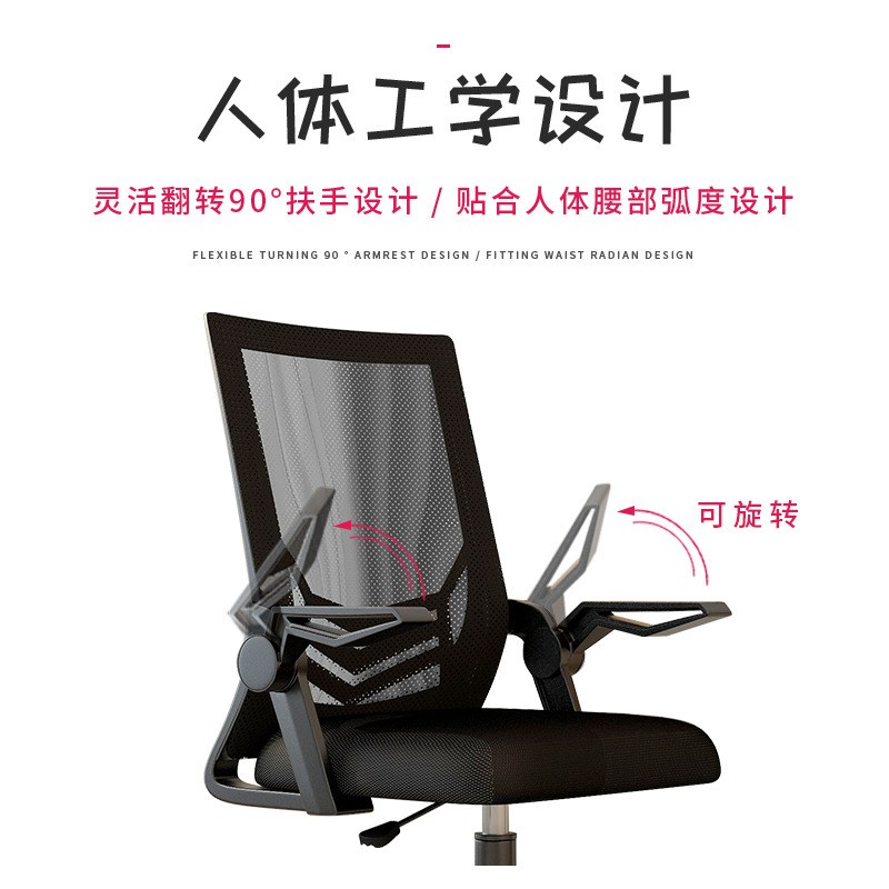 玩游戏电脑椅家用办公椅靠背升降转椅学习椅子舒适久坐会议座椅