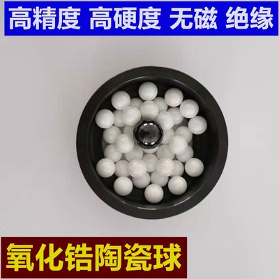 g5高精度氮化硅陶瓷球1.588mm2.0 3 4 5 6 7 8  9 高硬度轴承滚珠