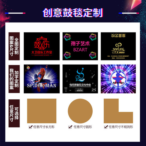 架子鼓地毯垫防滑加厚爵士鼓脚垫地垫隔音减震专用电子鼓家用鼓毯