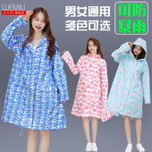 防暴雨雨衣女长款 单人徒步旅游成人防水外套轻便雨披男薄 全身时尚