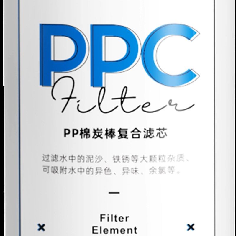 大宇家用直饮净水器即热式饮水机过滤净饮一体机滤芯配件套装