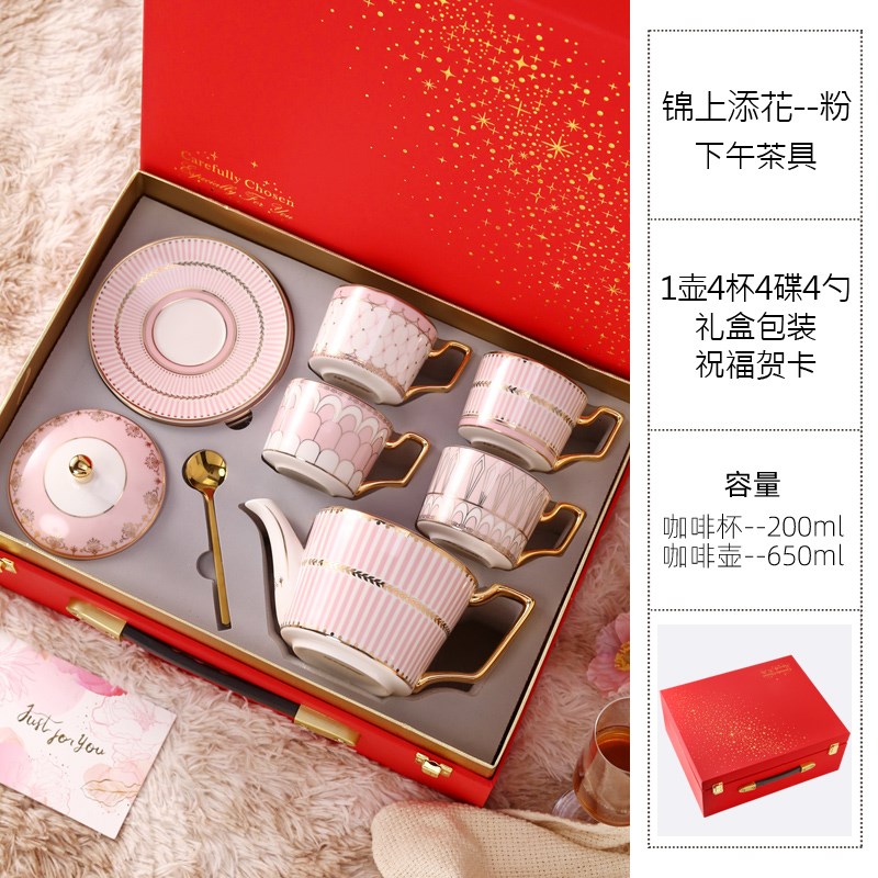 新婚礼物送新人乔迁新居礼品实用轻奢茶具套装礼盒订婚结婚伴手礼