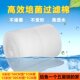鱼缸过滤棉加厚白棉水族箱过滤棉过滤材料海绵生化棉耐洗滤棉 包邮