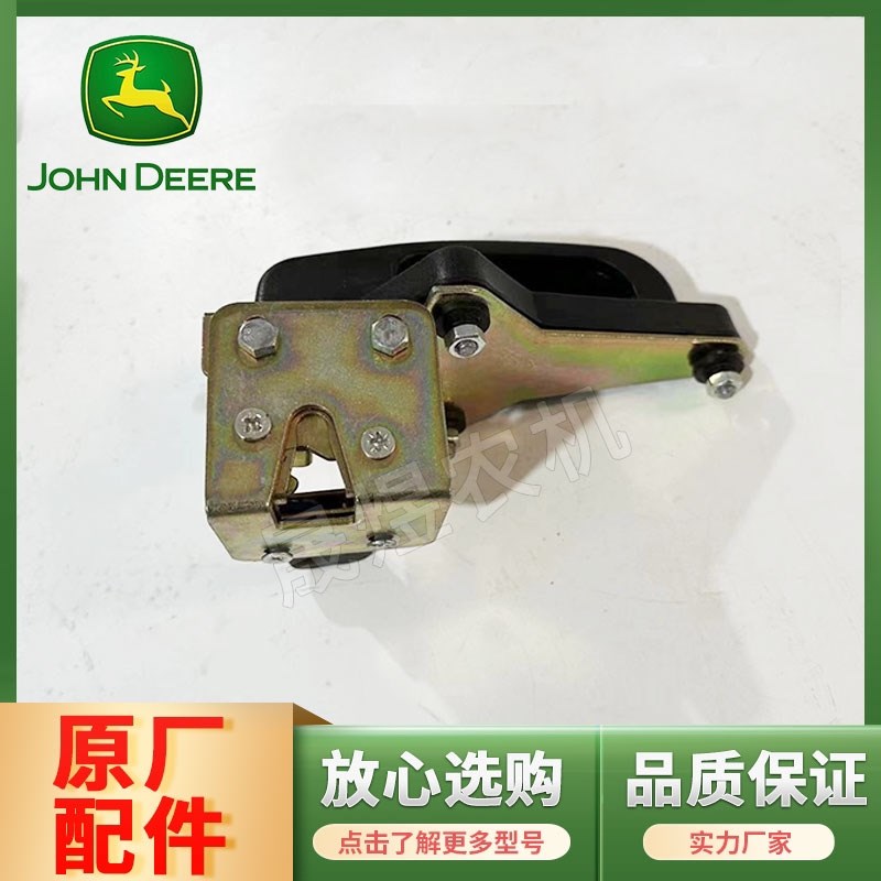 约翰迪尔拖拉机原厂配件天拖804/904/6B1204/1404车门锁总成