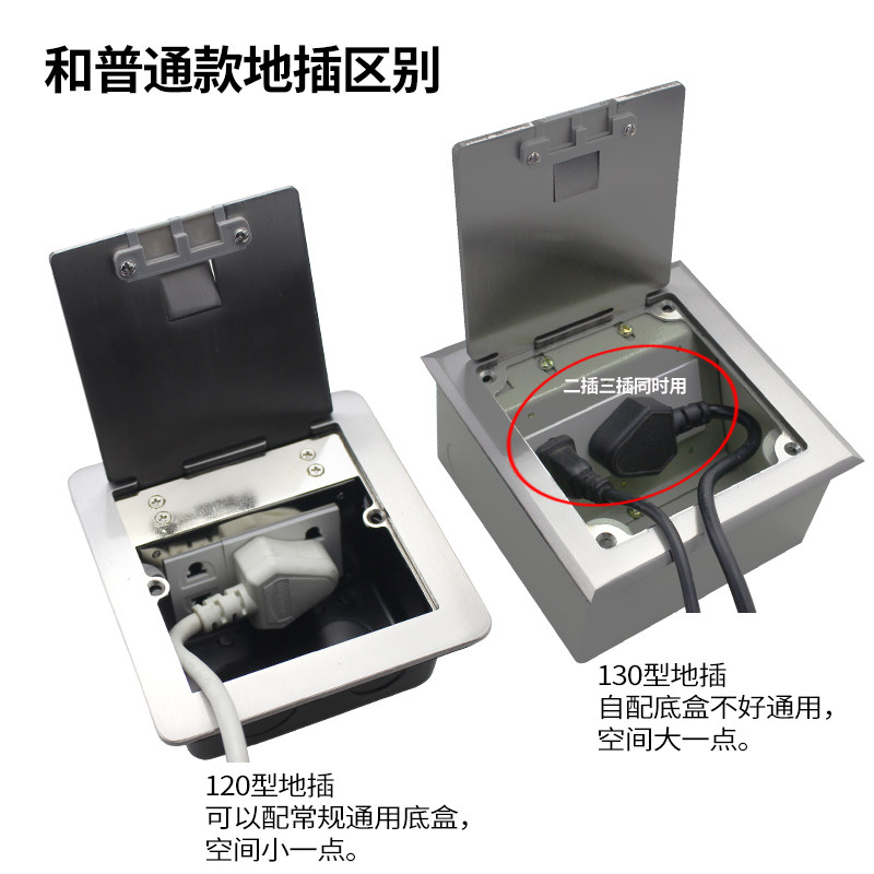 不锈钢防水隐藏地插多功能五孔组合地面插座侧插网络多媒体地插座