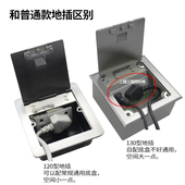 不锈钢防水隐藏地插多功能五孔组合地面插座侧插网络多媒体地插座